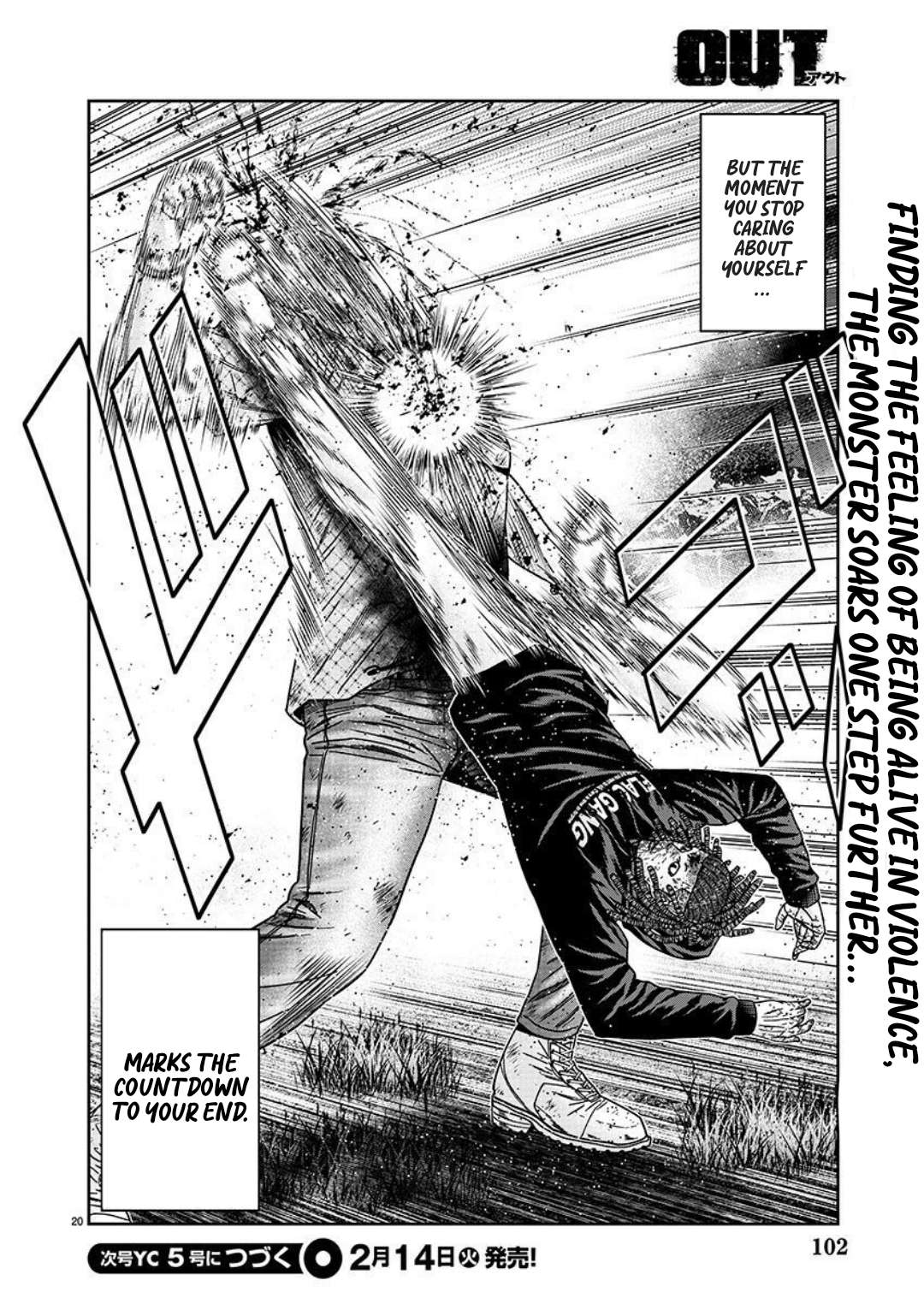 Out (Makoto Mizuta) Chapter 222 20